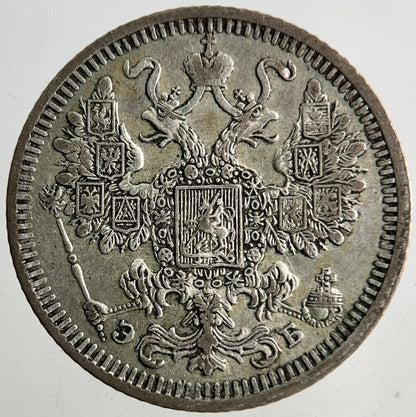 1908 Russia 15 Kopek Silver Coin | Very High Grade