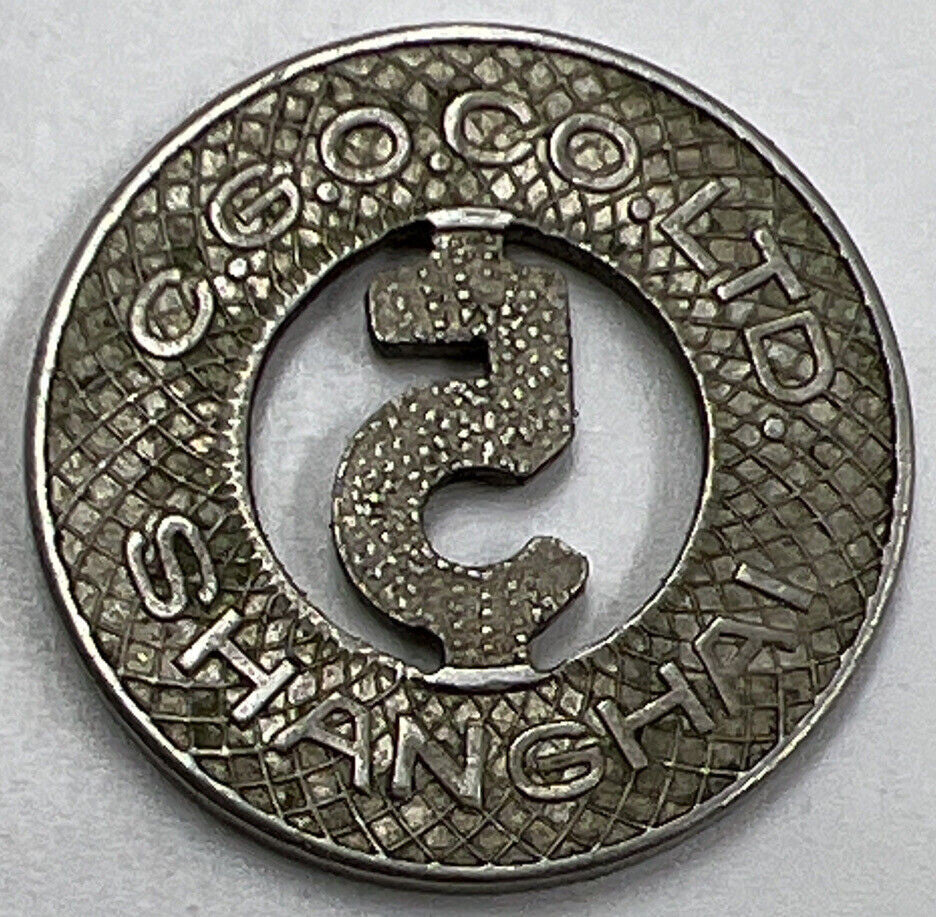 Chinese Shanghai Good For 5 Cents Token Coin | Fine Collectable Grade | a754