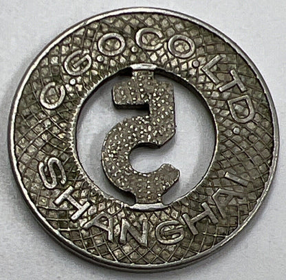 Chinese Shanghai Good For 5 Cents Token Coin | Fine Collectable Grade | a754