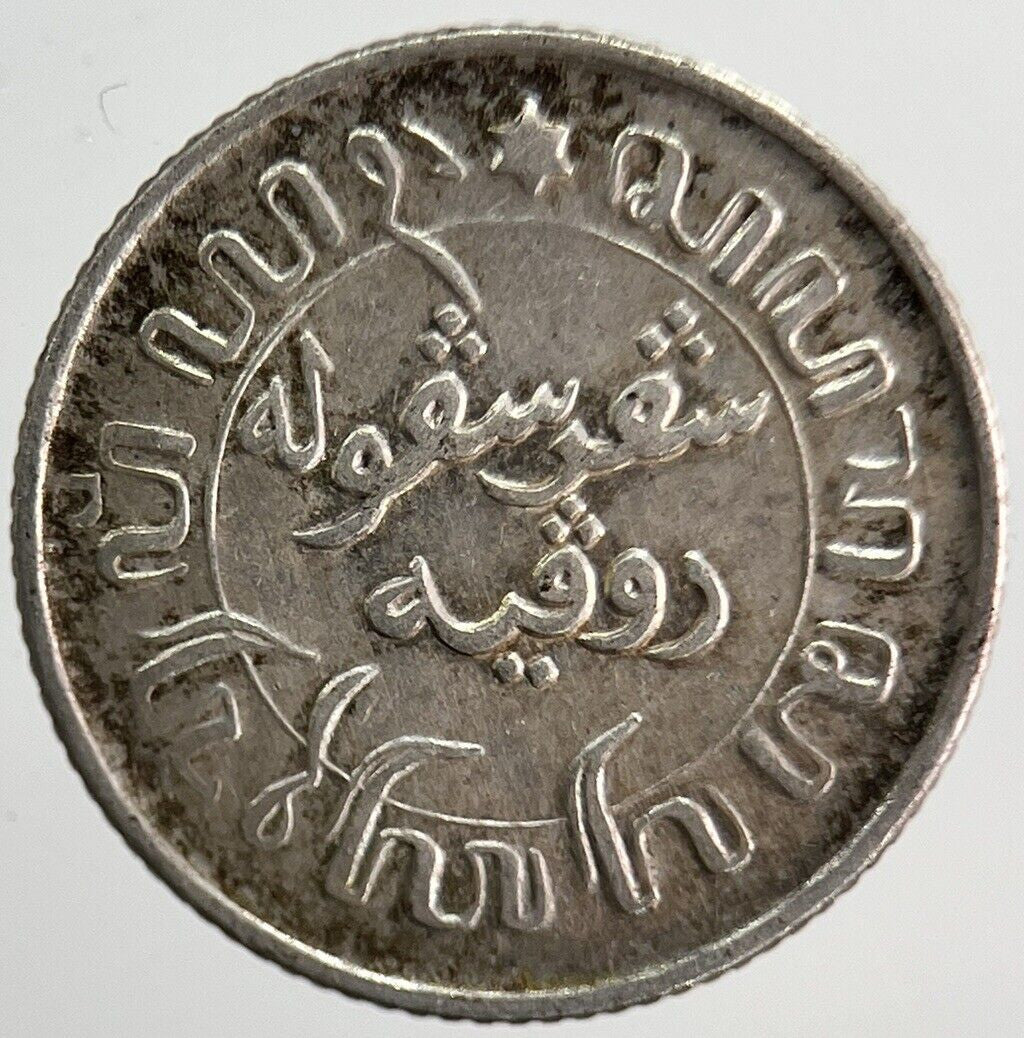 1945 Netherlands Indies 1/10 Gulden Silver Coin | Fine Collectable Grade | a6287