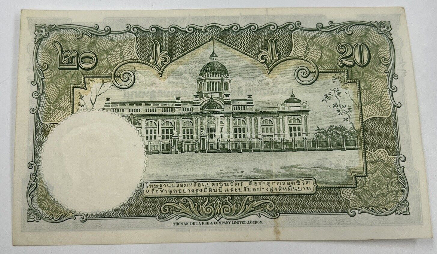 1955 Thailand Thai 20 Baht Rama IX Banknote Series 9 | a90301
