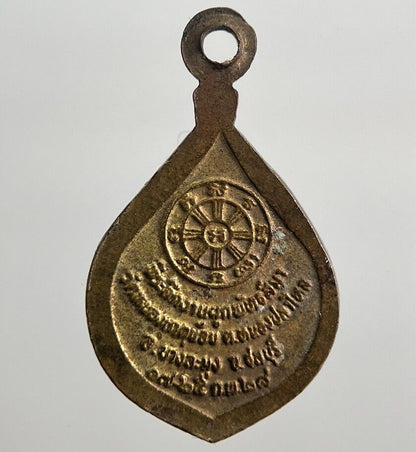 Thailand Old Thai Buddha Necklace Charm Pendant Amulet | Height 2cm