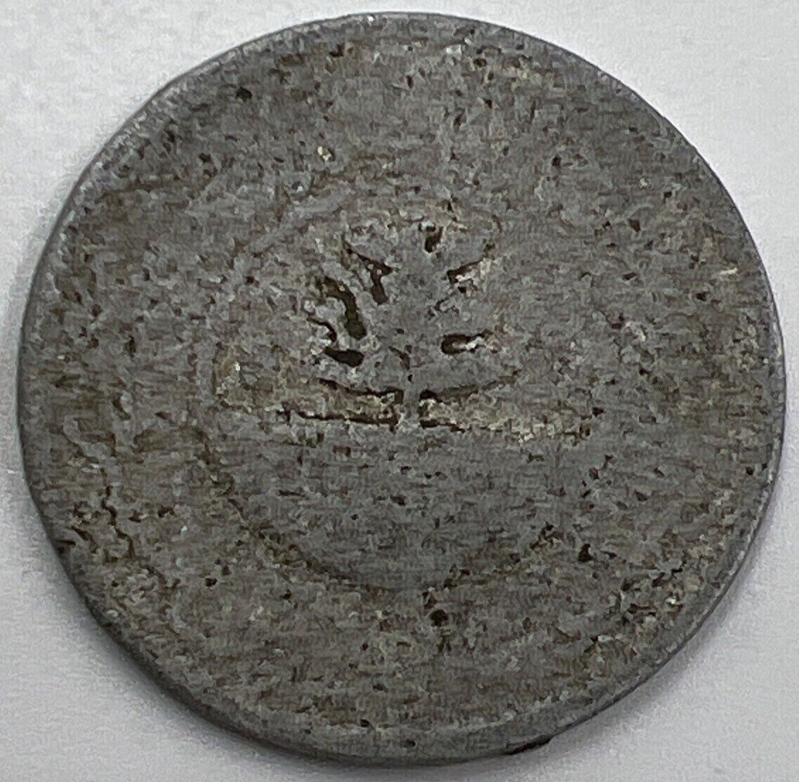 Old Yemen 1/2 Half Buqsha Aluminium Coin | Fair Grade | a721