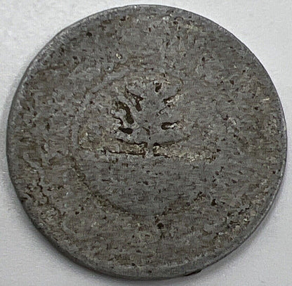 Old Yemen 1/2 Half Buqsha Aluminium Coin | Fair Grade | a721