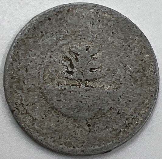 Old Yemen 1/2 Half Buqsha Aluminium Coin | Fair Grade | a721