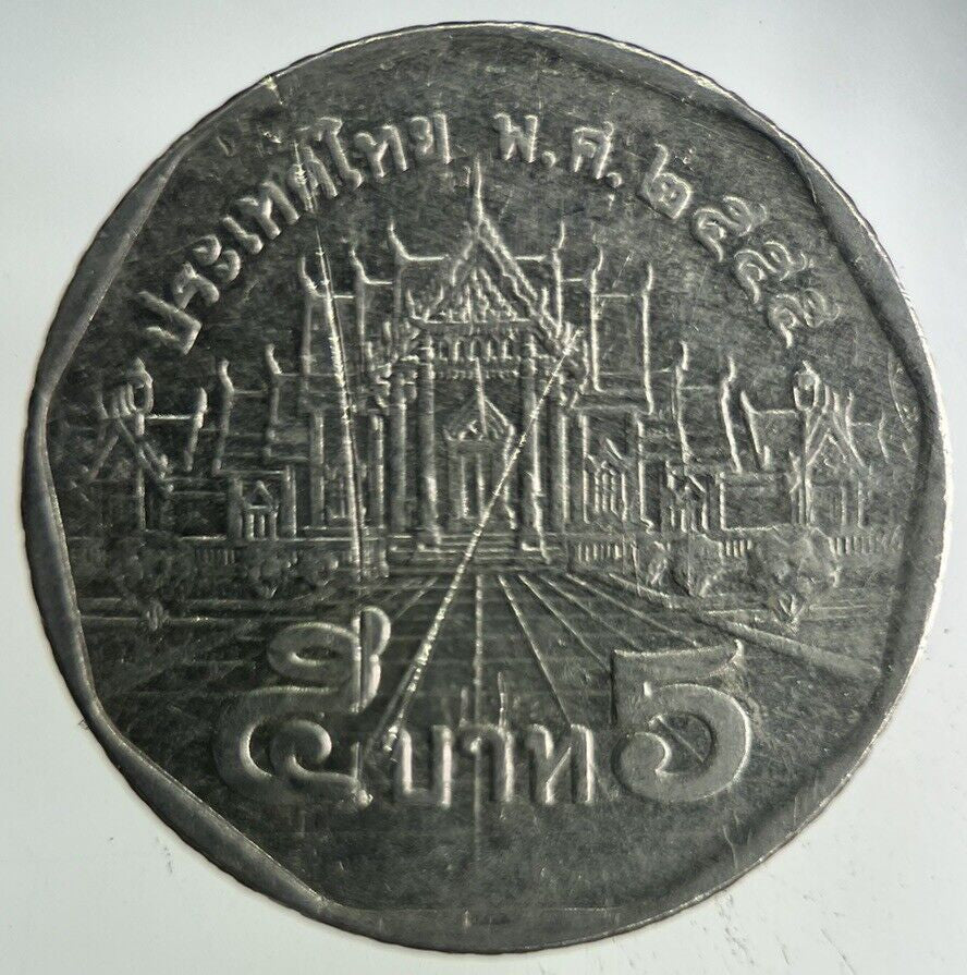 2012 Thailand 5 Baht Rama XI Coin | Fine Collectable Grade
