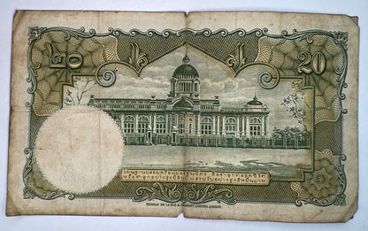 1953 - 1969 Thailand Thai 20 Baht Rama IX Banknote Series 9 | a90232