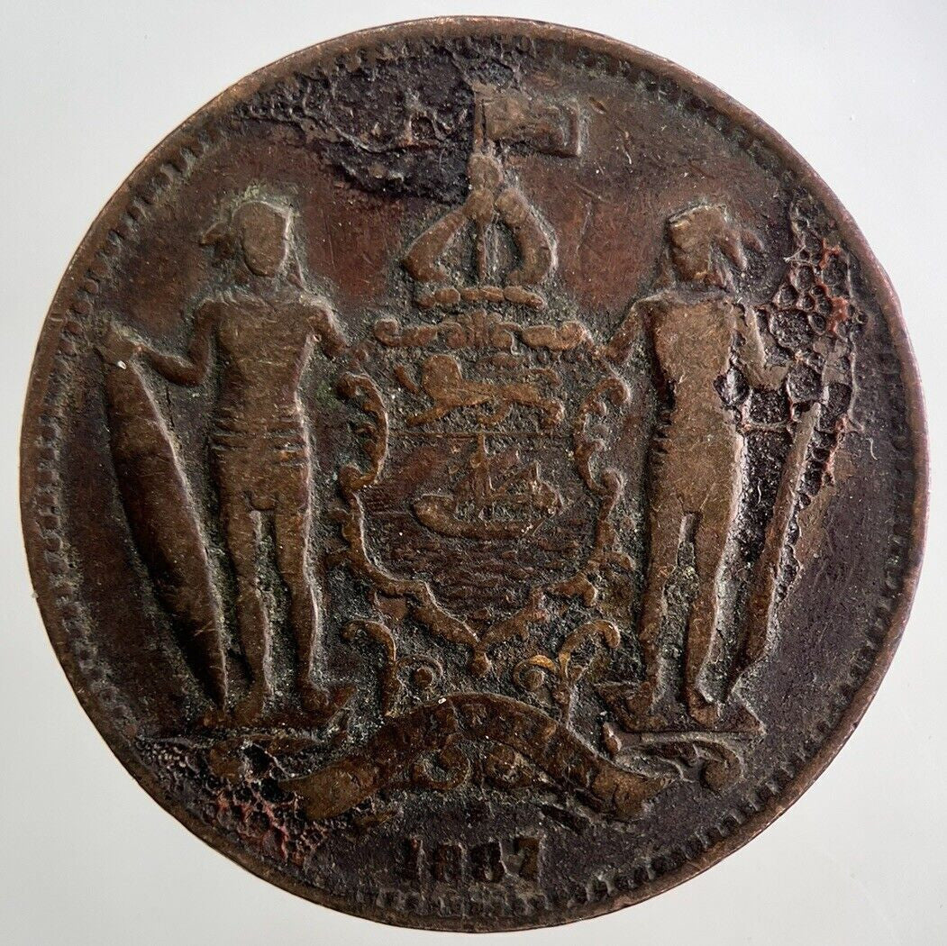 1887-H British North Borneo One Cent Coin | Fine Collectable Grade