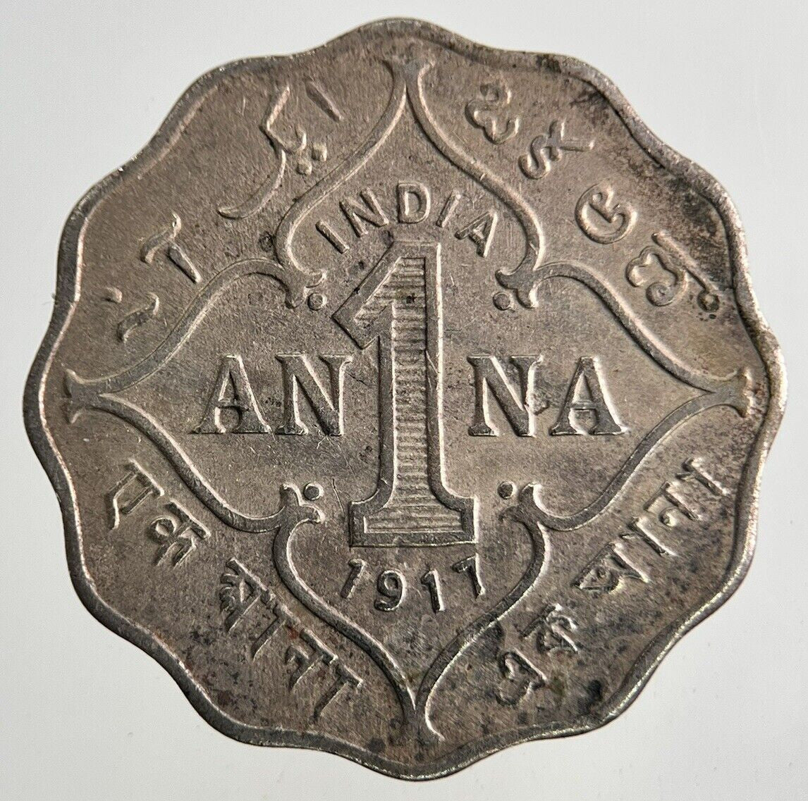 1917 India 1 Anna Coin | Fine Collectable Grade