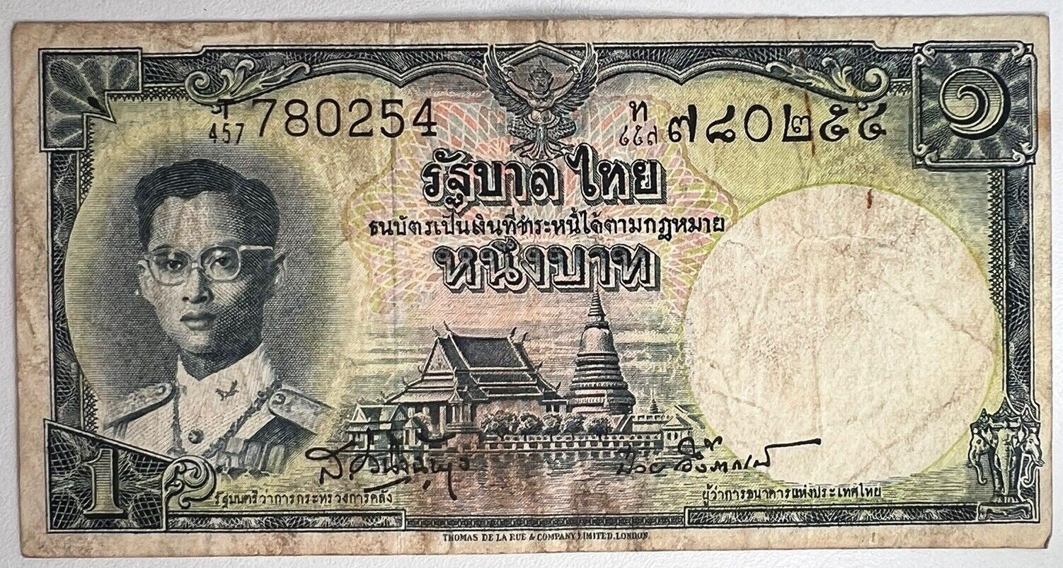 1953 - 1969 Thailand Thai 1 Baht Rama IX Banknote Series 9 | a90420