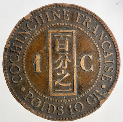 1884 France Indo-China 1 Cent Coin | Fine Collectable Grade