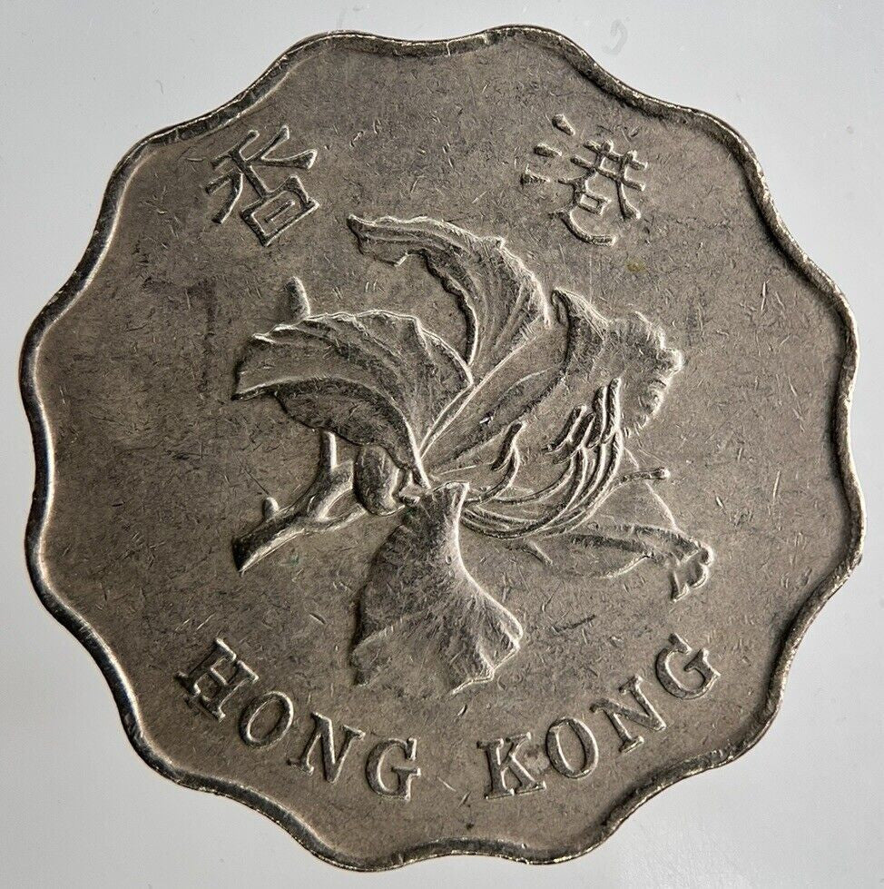 1997 Hong Kong 2 Dollars Coin | Fine Collectable Grade