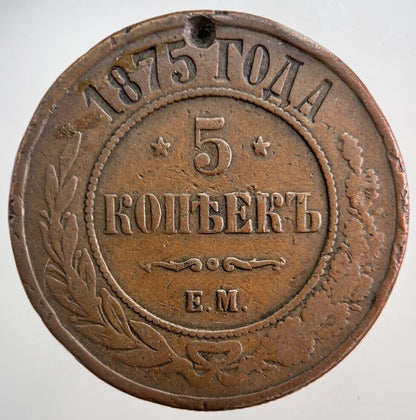1875 Russia 5 Kopek Coin | Collectable Grade | a1413