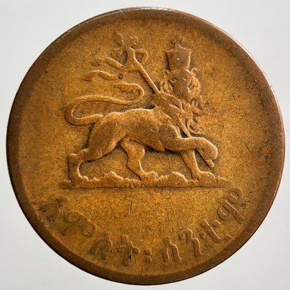 1930 - 1936 Ethiopia 1 Cent Haile Selassie Coin | Fair Grade | a2875