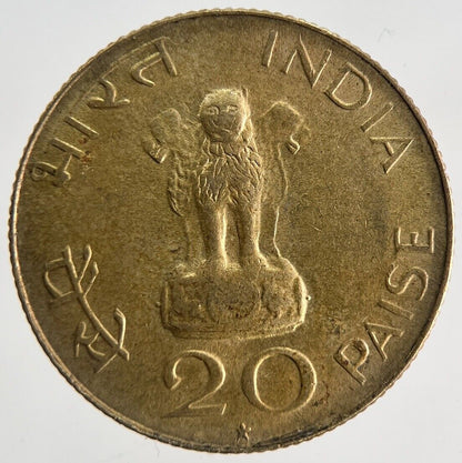 1948 India 20 Paise Coin | Fine Collectable Grade