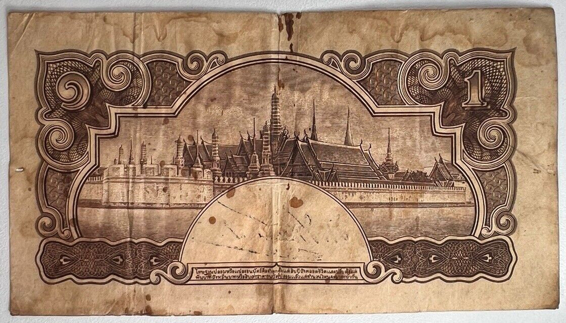 1942 - 1944 Thailand Thai 5 Baht Rama VIII Banknote Series 5 | a90409
