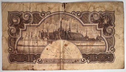 1942 - 1944 Thailand Thai 5 Baht Rama VIII Banknote Series 5 | a90409