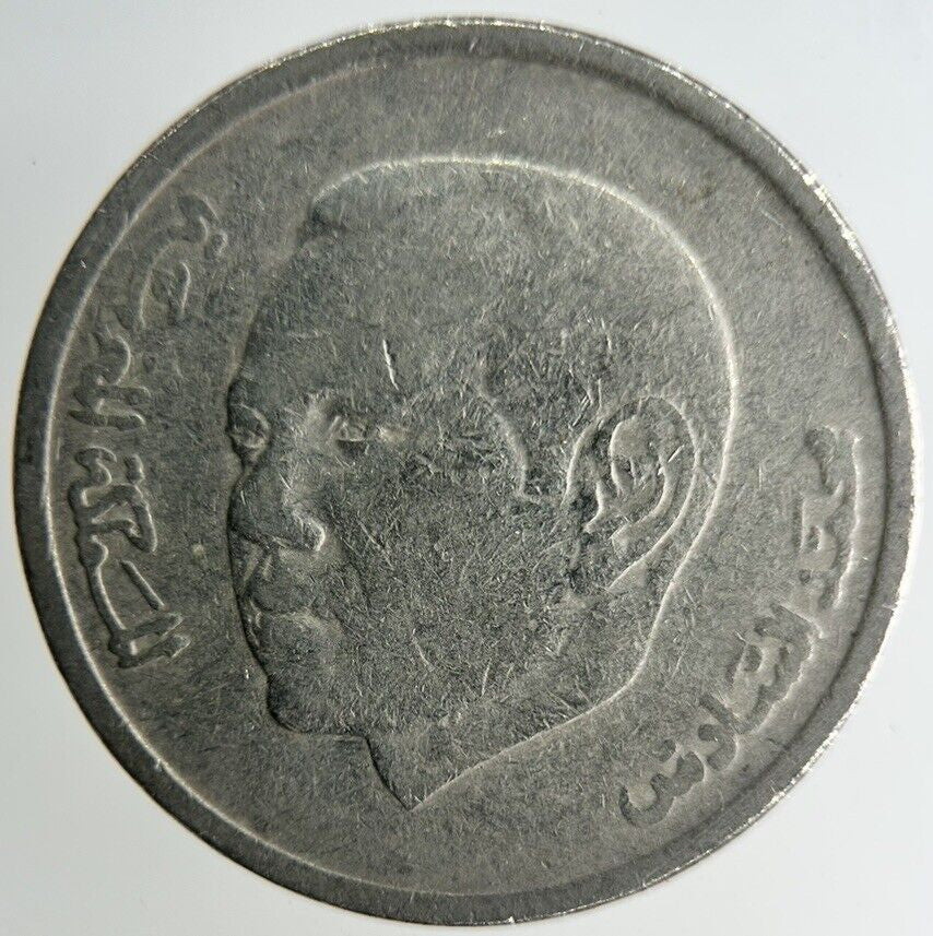 2002 Africa Morocco 1 Dirham Coin | Collectable Grade