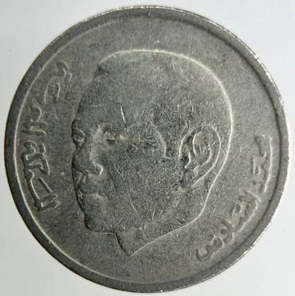 2002 Africa Morocco 1 Dirham Coin | Collectable Grade