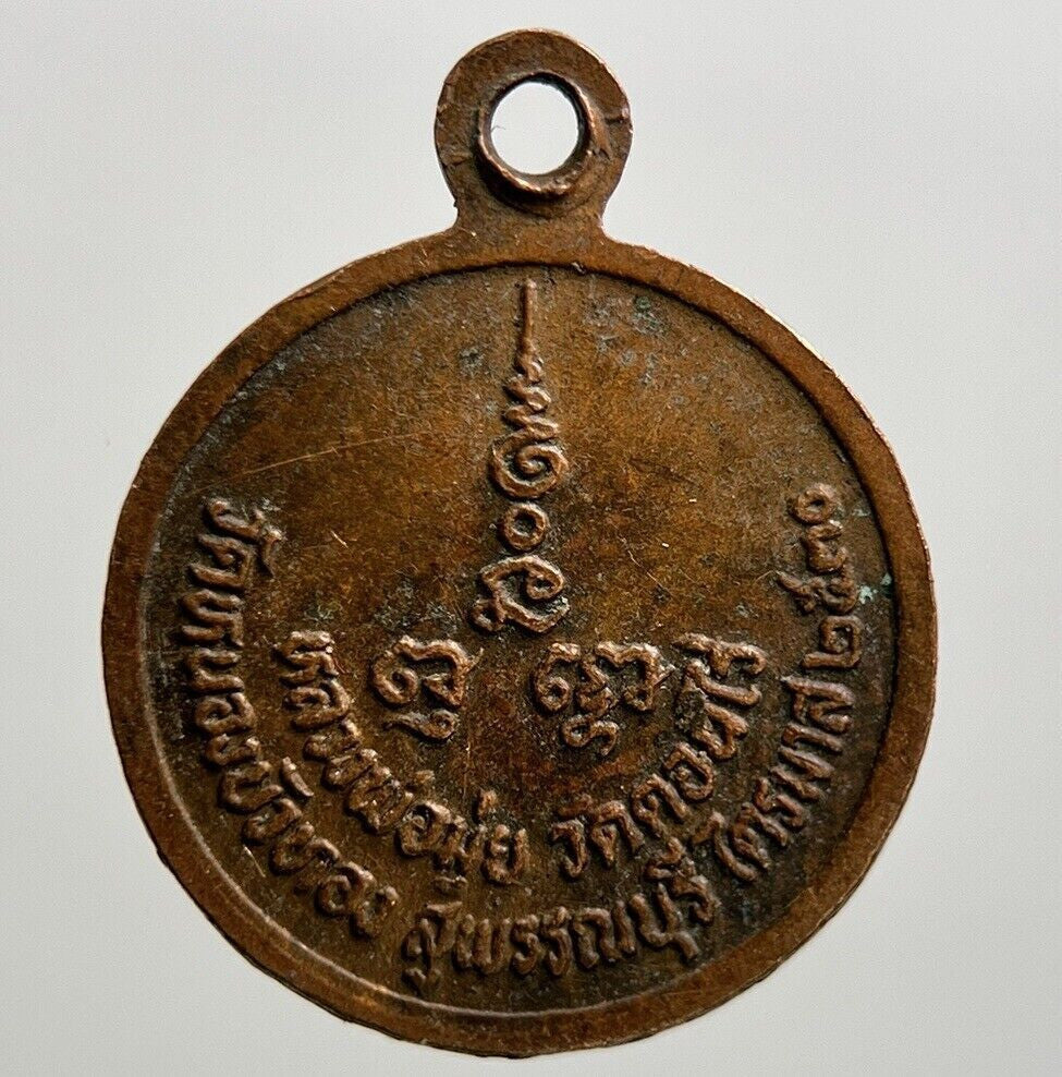 Thailand Old Thai Monk Necklace Charm Pendant Amulet | Height 1.7cm