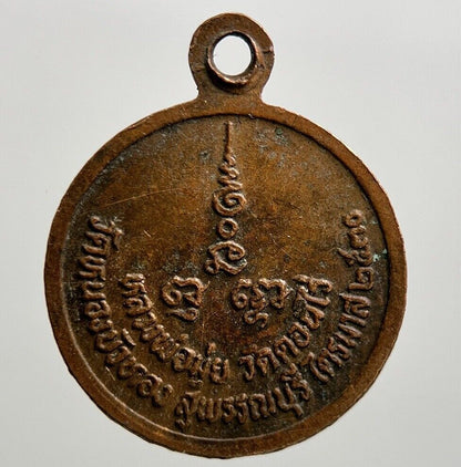 Thailand Old Thai Monk Necklace Charm Pendant Amulet | Height 1.7cm