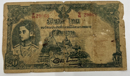 1935 - 1938 Thailand Thai Rama VIII 20 Baht Banknote Series 4 | a90282