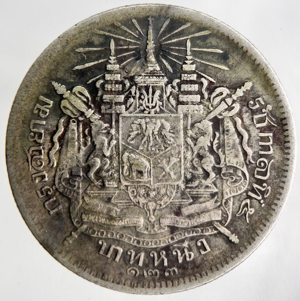 1876 - 1900 Thailand Rama V Silver 1 Baht Silver Coin | Very High Grade