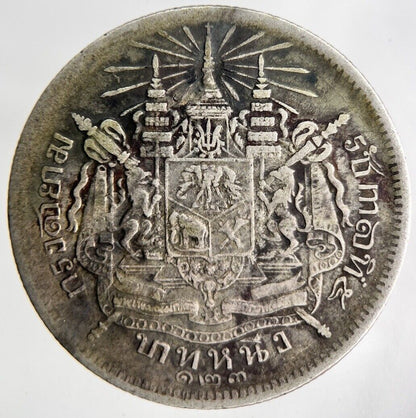 1876 - 1900 Thailand Rama V Silver 1 Baht Silver Coin | Very High Grade