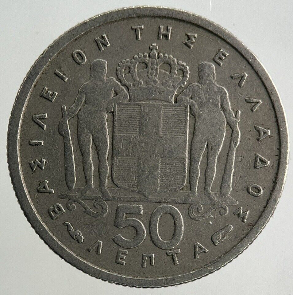 1954 Greece 50 Lepta Coin | Collectable Grade