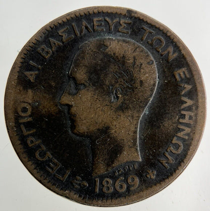 1869 Greece 5 Lepta Coin | Collectable Grade