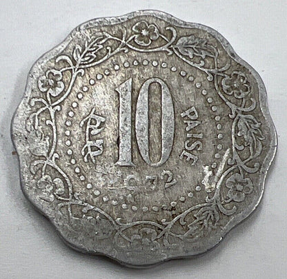 1962 India 5 Paise Coin | Collectable Grade | a253
