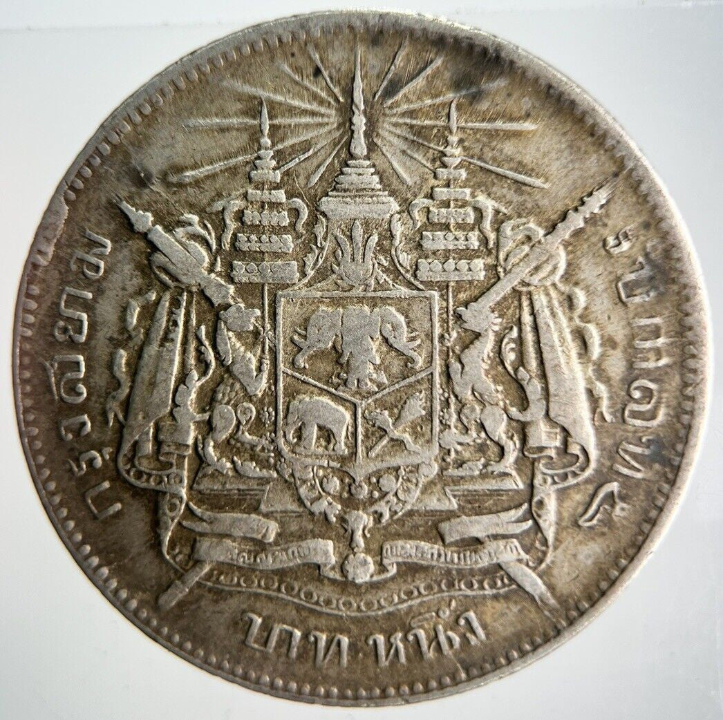 1876-1900 Thailand Coat Of Arms 1 Baht Silver Coin | Fine Collectable Grade