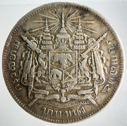 1876-1900 Thailand Coat Of Arms 1 Baht Silver Coin | Fine Collectable Grade