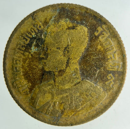 1957 - 1980 Thailand 50 Satang Coin | Collectable Grade