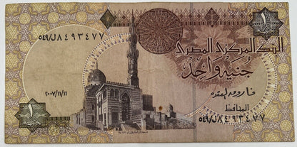 Old Vintage Egypt 1 Pound Banknote | Collectable Grade