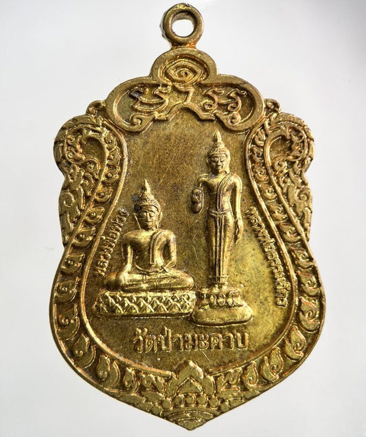 Thailand Old Vintage Thai Buddha Necklace Charm Coin | Height 4.1cm