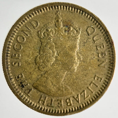 1958 Hong Kong 5 Cents Coin | Fine Collectable Grade