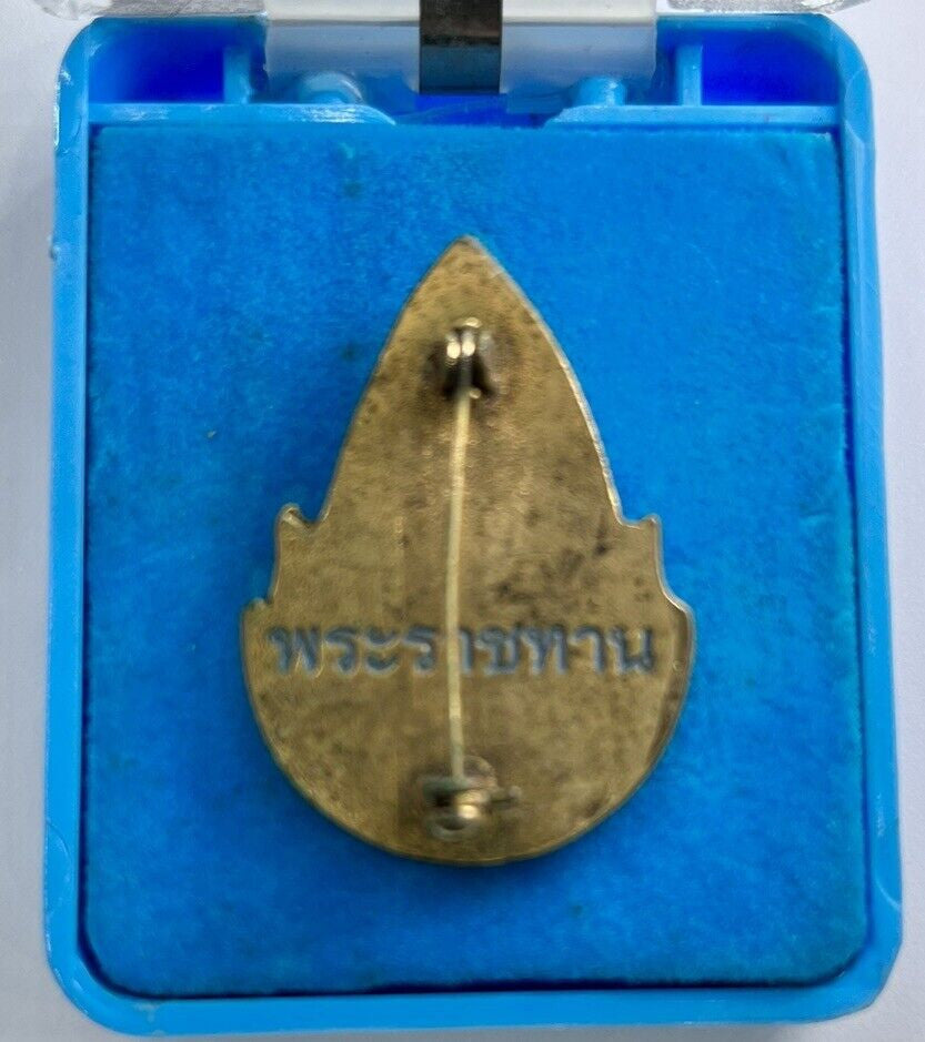 Thailand Old Thai Badge Token | Comes In Original Case | Height 3.5cm
