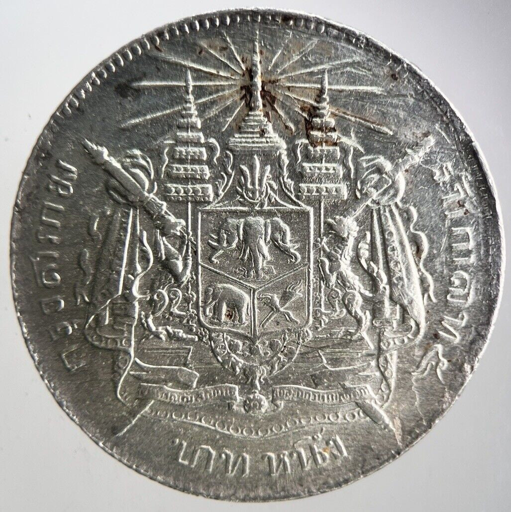 1876 - 1900 Thailand 1 One Baht Rama V Silver Coin | Very High Grade