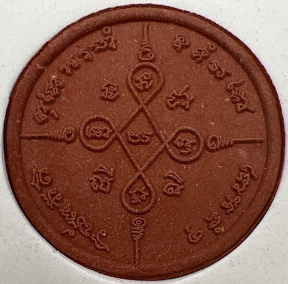 Thailand Thai Old Clay Monk Charm Coin Token + Original Temple Box