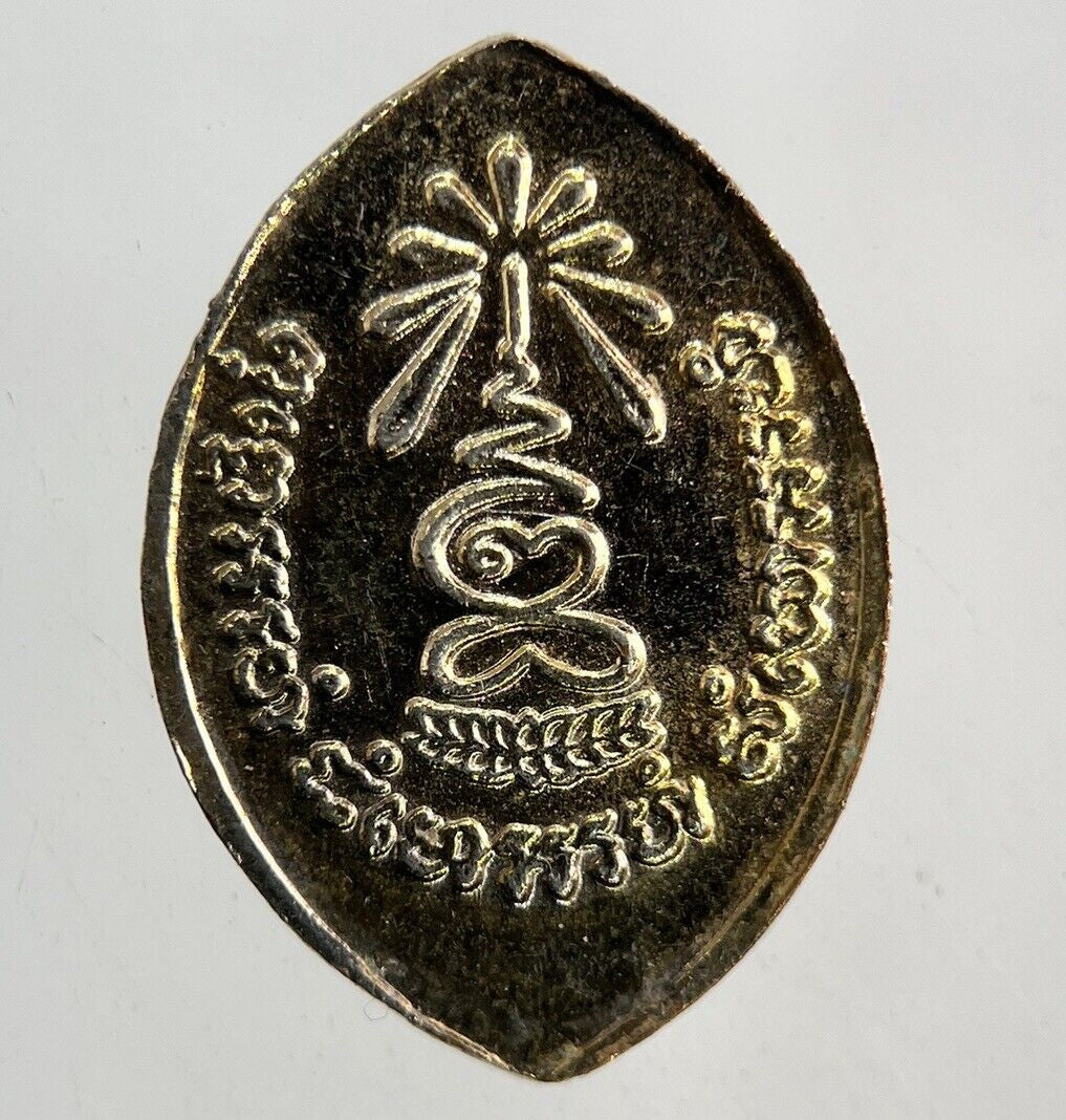 Old Vintage Thailand Thai Temple Buddhist Charm Token Coin | Height 2cm