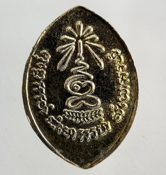 Old Vintage Thailand Thai Temple Buddhist Charm Token Coin | Height 2cm