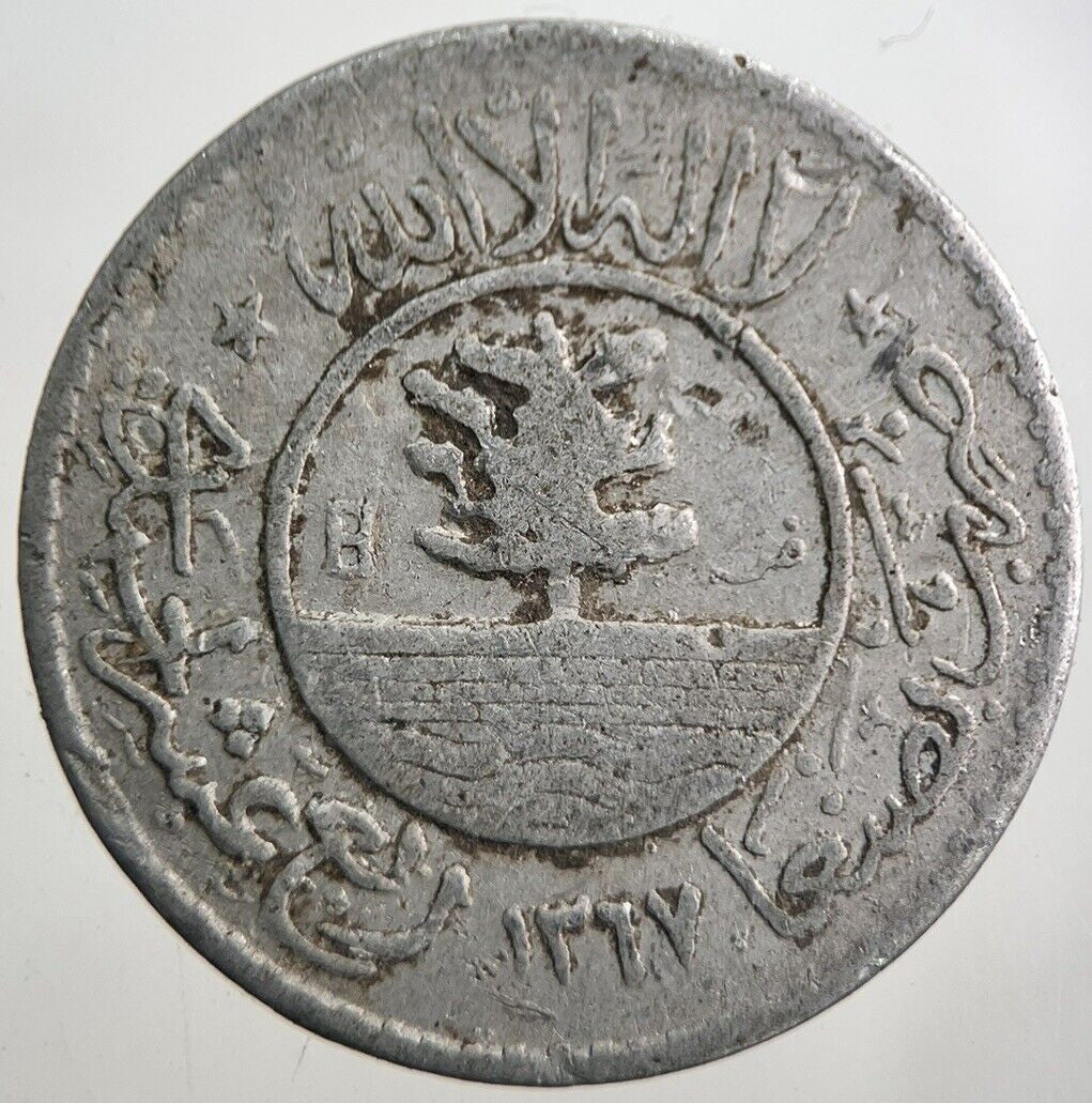 Old Yemen 1 One Duqsha Coin | Collectable Grade | a7659