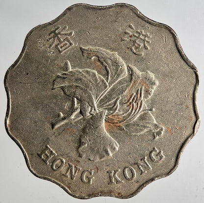 1998 Hong Kong 2 Dollars Coin | Fine Collectable Grade