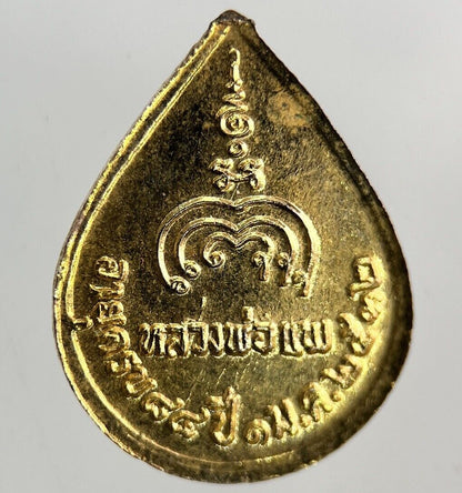 Old Vintage Thailand Thai Monk Buddhist Charm Token Coin | Height 1.6cm