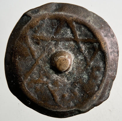 1261 Africa Morocco 1 Falus Coin | Collectable Grade