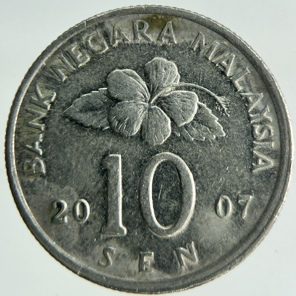 2007 Malaysia 10 Sen Coin | Fine Collectable Grade