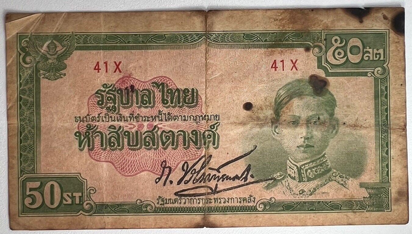 1942 - 1944 Thailand Thai 50 Satang Rama VIII Banknote Series 5 | a90395