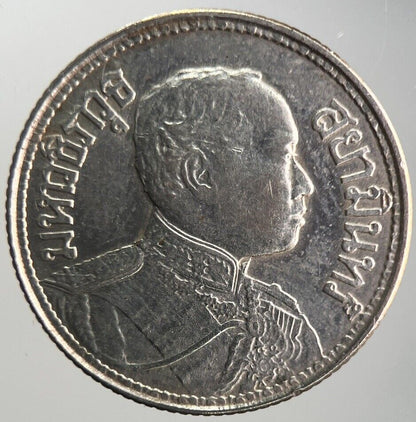 1925 Thailand Elephant 1 Salung 1/4 Baht Silver Coin | Very High Grade