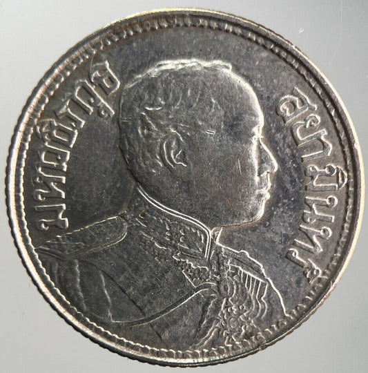 1925 Thailand Elephant 1 Salung 1/4 Baht Silver Coin | Very High Grade